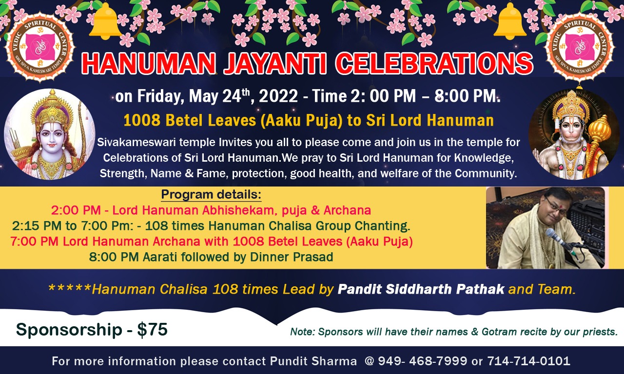 /hanuman-jayanti-celebrations/