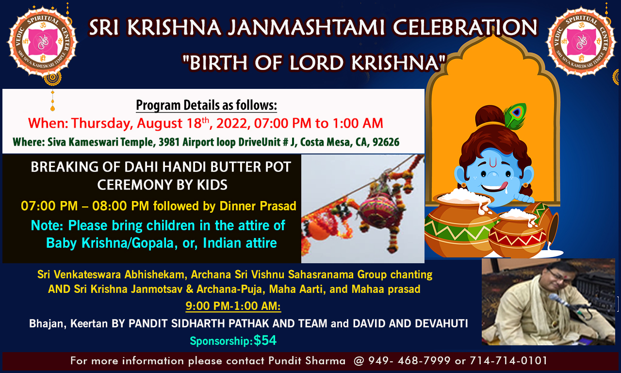  /sri-krishna-janmashtami-celebration/