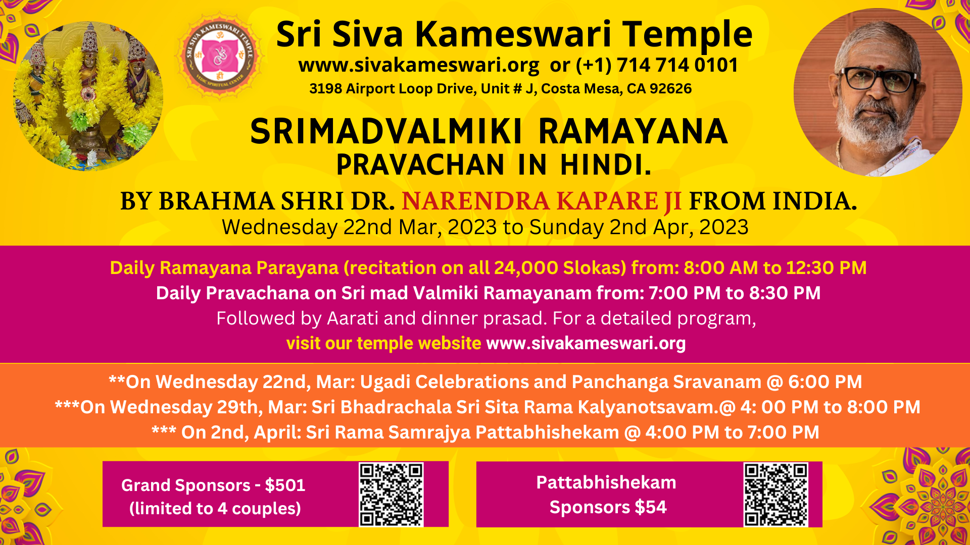 srimad-valmikiya-ramayana-navahna-parayana-discourse/