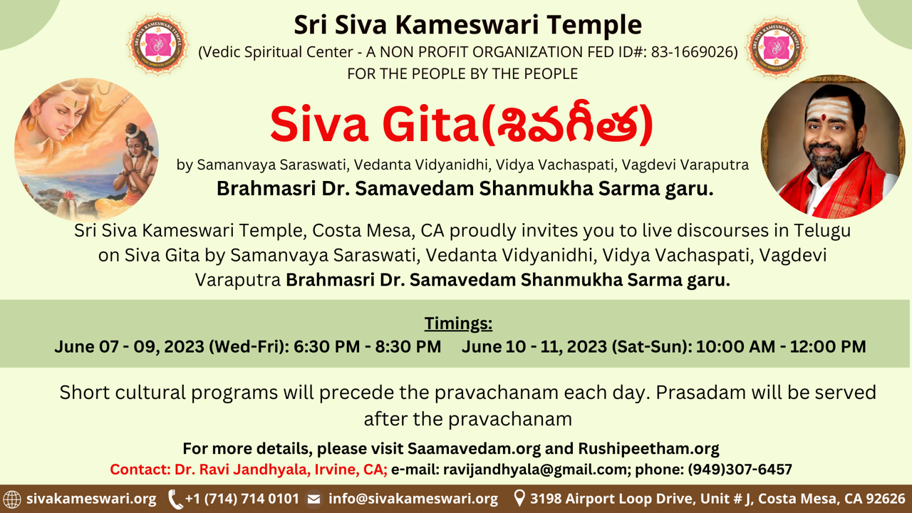 Siva Gita
