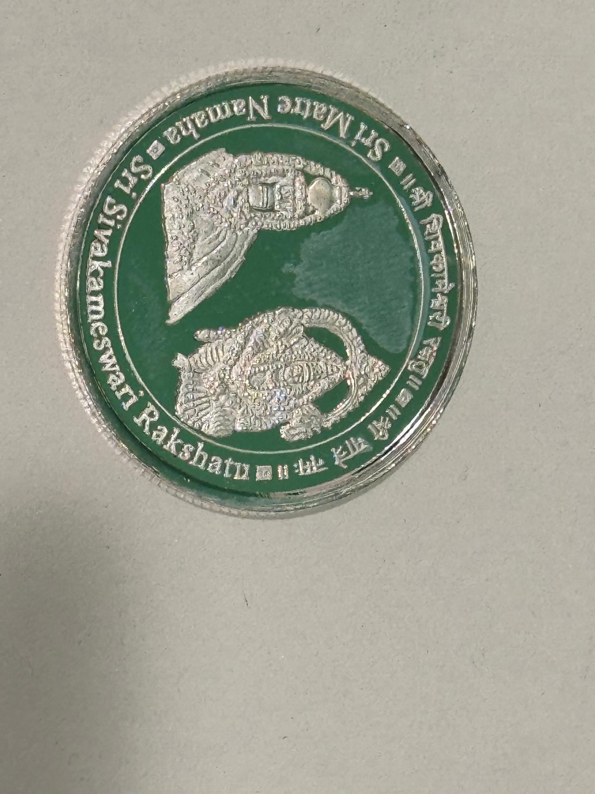 silver coin